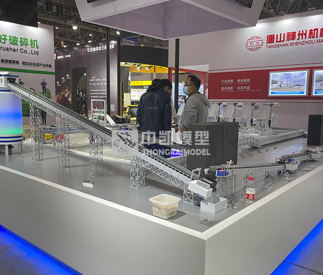 皮帶運(yùn)輸機(jī)模型